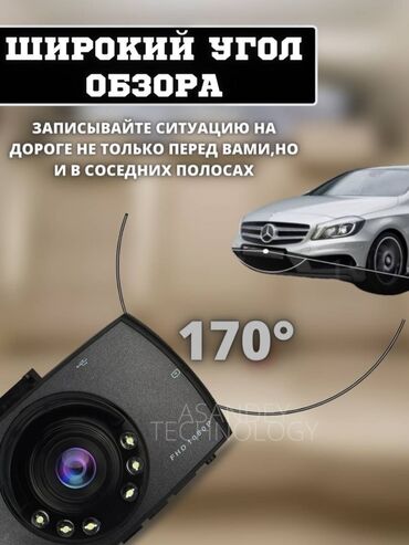 Другая автоэлектроника: Авторегистратор выполнен в формате моноблока и оснащается 3-дюймовым — 2