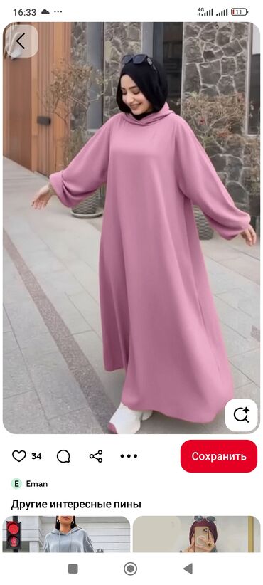 Платки: Платок, Готовый, Осень-весна, Однотонный — 3