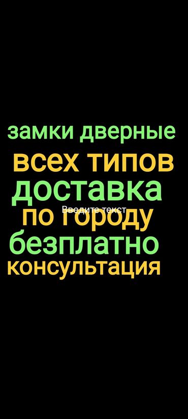 кодывый замок: Дверной замок, Замок краб, Врезной, Бесплатная доставка