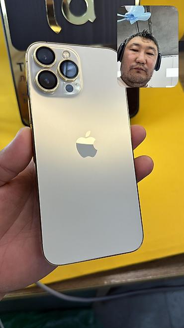 айфон 11 манас: IPhone 13 Pro Max, Б/у, 256 ГБ, 84 % — 4