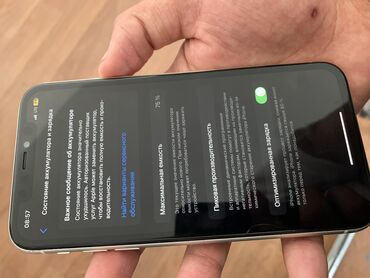 айфон 11 оригинал: IPhone 11, Б/у, 128 ГБ, Белый, 75 %