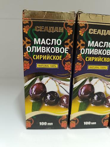 Витамины и БАДы: Черный тмин, Универсальный, Таблетки — 3