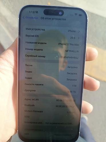 айфон 13 про 1 тб цена: IPhone 17 Pro Max, 1 ТБ, заказал с китая за 200 долларов обмен не — 4