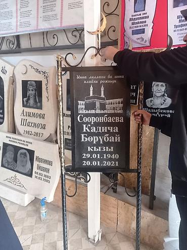 элитная: Изготовление овалов с фото, Изготовление табличек, Изготовление памятников | Габбро, Гранит, Металл | Оформление, Установка — 8