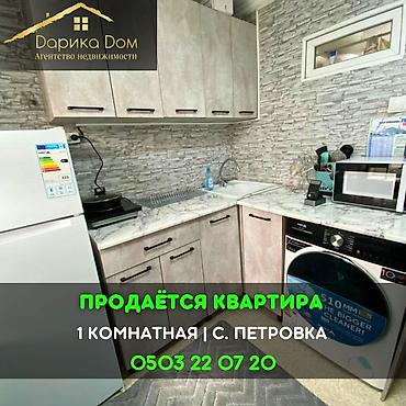 Продажа квартир: 1 комната, 30 м² — 1