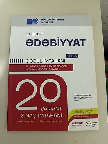array informatika pdf 2026: Məhsul: “III Qrup – Ədəbiyyat, Qəbul imtahanı 2025: 20 variant sınaq — 1