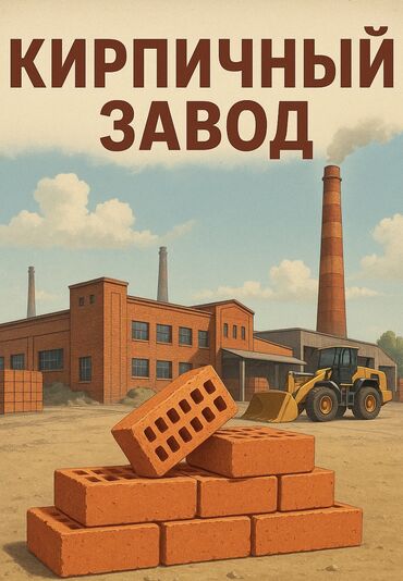 Разнорабочие: Требуется Разнорабочий на производство, Оплата Сдельная, Без опыта