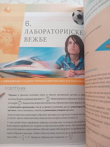 Udžbenici: Naslov: Fizika 7 – Zbirka zadataka sa laboratorijskim vežbama (Klett) — 4