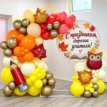 костюмы для танца: 🍂 ОФОРМЛЕНИЕ КО ДНЮ УЧИТЕЛЯ 🍂 Подарите учителям не просто — 3
