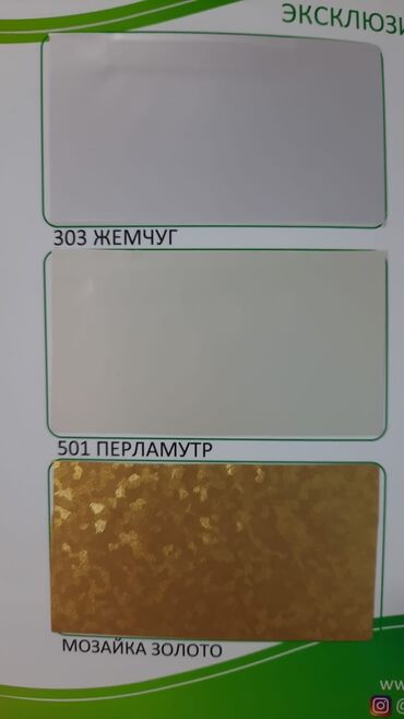 Натяжной потолок: Натяжной потолок 3D потолки, Глянцевое, Матовое at lalafo.kg — 8 Натяжной потолок: Натяжной потолок 3D потолки, Глянцевое, Матовое — 8