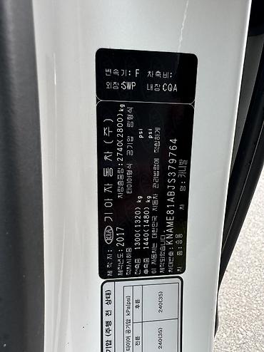 Kia: Kia Carnival: 2017 г., 2.2 л, Автомат, Дизель, Минивэн — 15