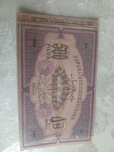 Əskinaslar: 1000 Rubl, 1919 il — 8