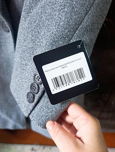 Пиджаки, жакеты: Пиджак, Блейзер, Твид, Укороченная модель, Беларусь — 10