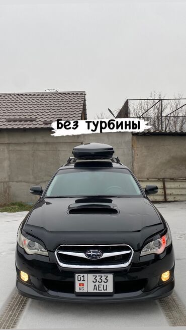 брызговики на субару: Subaru Legacy: 2008 г., 2.5 л, Автомат, Бензин, Универсал