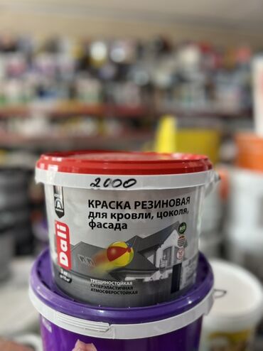 ёмкость для воды: Водоэмульсионная краска, цвет - Белый