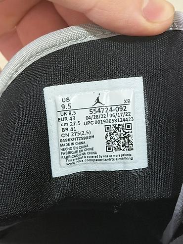 Мужская обувь: Мужские кроссовки, 43, Air Jordan, Б/у, цвет - Серый, Самовывоз, Платная доставка — 5