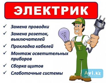 Водонагреватели: Бойлер чистка Ремон Замканяа устранийт мелкый ремонт Сантехник Апора