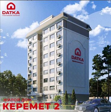Продажа квартир: 1 комната, 44 м², Элитка, 8 этаж, ПСО (под самоотделку)