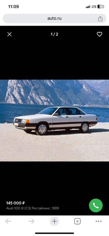 Автозапчасти: Бензиновый мотор Audi 1988 г., 2.3 л, Б/у, Оригинал, Германия