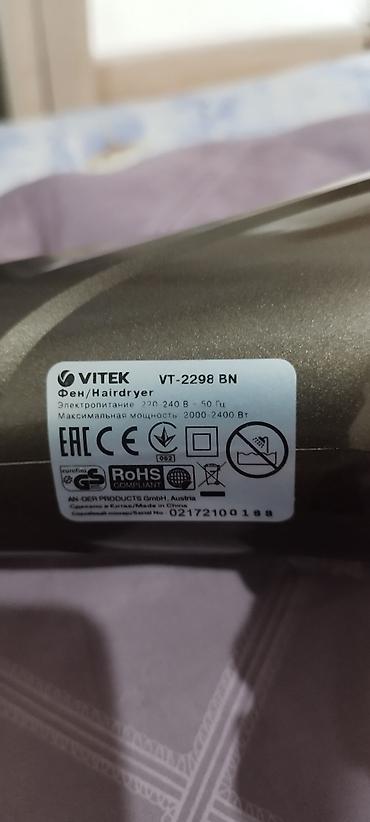 vt 822: Фен VITEK VT-2298 BN, 2400 Вт. Продается фен VITEK VT-2298 BN в — 3