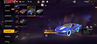 Другие комплектующие: Игровой аккаунт Free Fire Состав и особенности: - Оружейная — 7