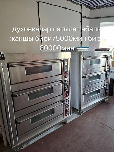 Оборудование для бизнеса: Профессиональное пекарское оборудование 1) Планетарный миксер - — 2