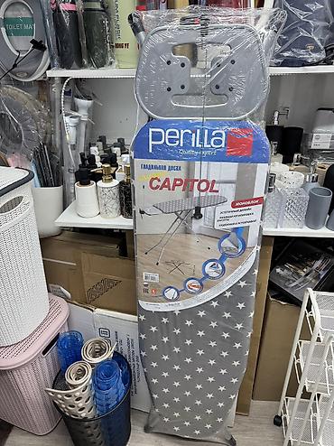 Гладильная доска, Новый, Самовывоз, Платная доставка