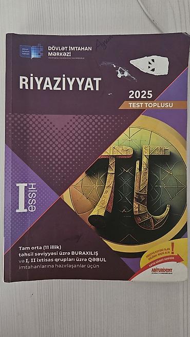 Kitablar və jurnallar: Riyaziyyat 11-ci sinif — 1