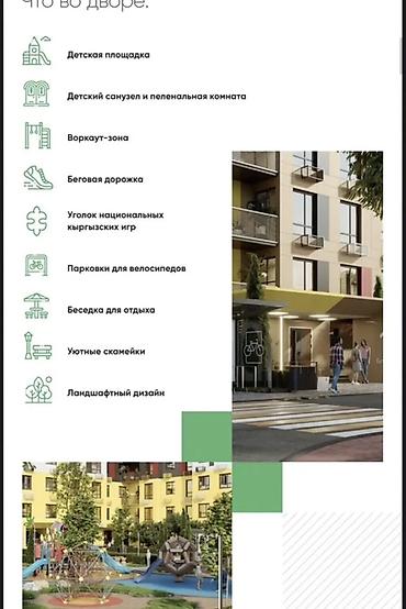 artwin: 1 комната, 34 м², Тунгуч мкр Элитка, 5 этаж, ПСО (под самоотделку) — 4