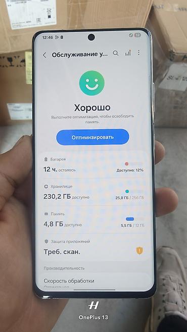 Уюлдук телефондор жана аксессуарлар: Экран и задняя крышка не оригинал, на передний камеру попал пыль, без — 5