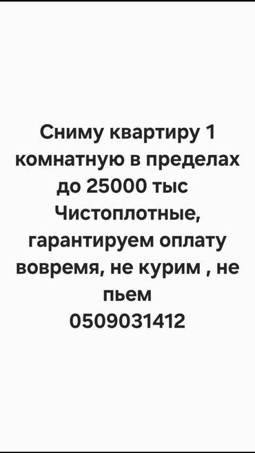 сдаю комнату на долгий срок: 1 комната, Собственник, Без подселения, С мебелью полностью