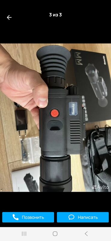 гантели наборные хромированные: Тепловизионный прицел Sytong MM Thermal Imaging - Тип: тепловизионный