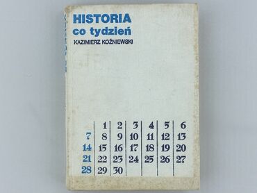 Book, genre - Educational, condition - Very good
