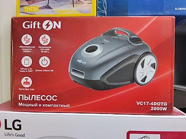 Пылесос GiftON VC17-4DOTG 2000W - Мощность: 2000 Вт (максимальная) -