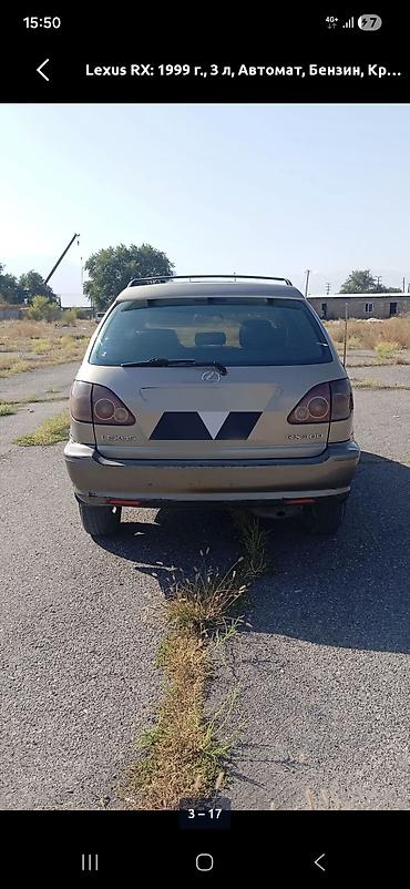 лехсу: Lexus RX: 1999 г., 3 л, Автомат, Бензин, Кроссовер — 3