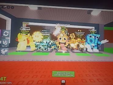 карышкыр фото: Продам игровой аккаунт Roblox: Clicker/Simulator с большим набором — 5