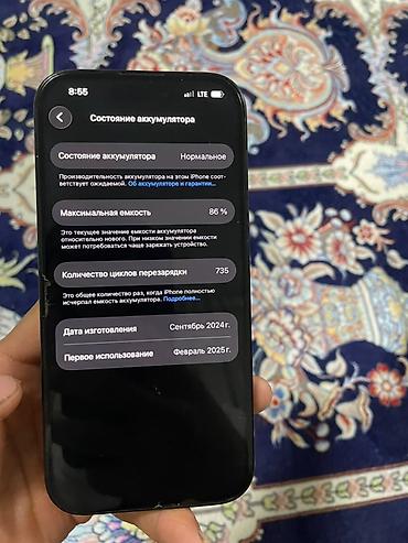 освещение на авто: IPhone 16 Pro, 128 ГБ, цвет чёрный Если реалный клиент торг будет! — 7