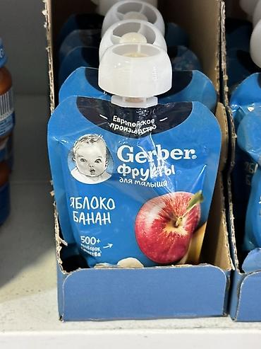 детское пюре: Пюре-пюрешка Gerber «Фрукты для малыша» — Яблоко Банан, мягкая — 1