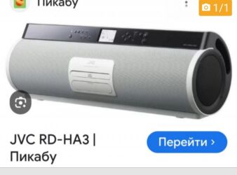 услител калонка: Jvc -rb-ha3(38000 т. сом). Panasonic 707(4000 т.сом) остальные
