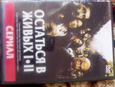 CD, DVD disklər: DVD diskləri kolleksiyası Məzmun: - Janrların qarışığı: döyüş — 26