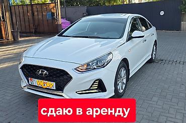 Сдается в аренду Hyundai Sonata (седан, белый). Основные особенности