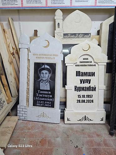 мусульманское: Изготовление памятников | Оформление — 4