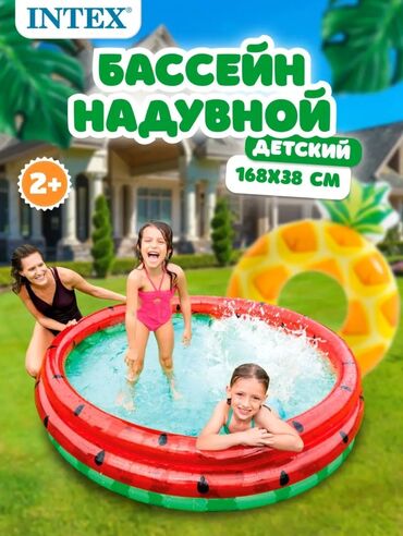 детские плавки для бассейна: Распродаем остатки после закрытия магазина.Надувной детский бассейн
