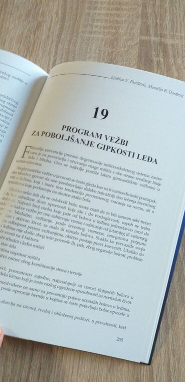 Knjige i stripovi: "bol u ledjima" ljubica.V.Djordjevic momčilo.B.Djordjevic — 11