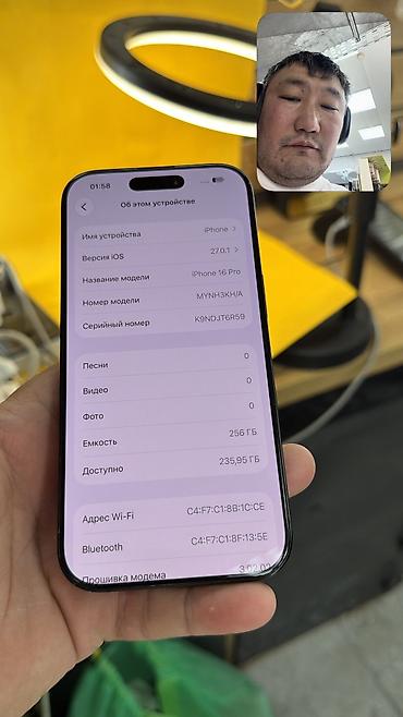 самсунг z fold 6 цена бишкек: IPhone 16 Pro, Б/у, 256 ГБ, Коробка, 91 % — 5