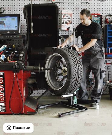 повар на выезд бишкек: Профессиональный шиномонтажник ищем на работу сервис не давно открыли