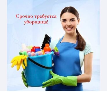 подработка с ежедневной оплатой: 400 сомов