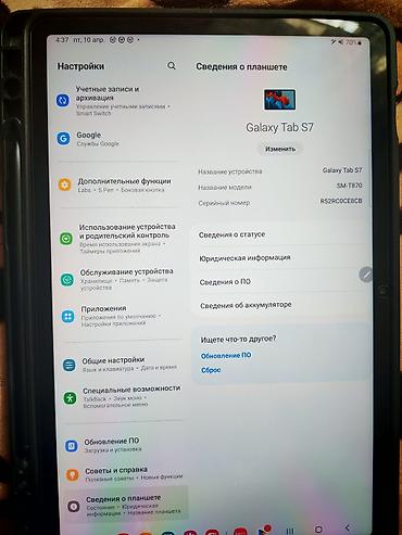 Планшеты: Планшет, Samsung, память 512 ГБ, 11" - 12", Wi-Fi, Новый, цвет - Серый — 6
