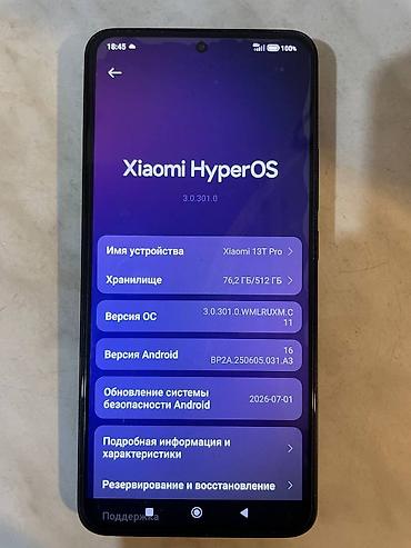 аппарат strong: Xiaomi, 13T Pro, Жаңы, 512 ГБ, түсү - Кара, 2 SIM — 2