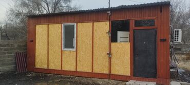 снять дом на сутки для вечеринки: Времянка, 40 кв. м, 1 бөлмө, Менчик ээси, Дизайнердик оңдоо